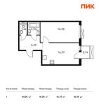 Планировка 1-комнатной квартиры, 44,25 м2