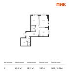 Планировка 2-комнатной квартиры, 69,42 м2