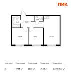 Планировка 2-комнатной квартиры, 59,58 м2