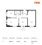 Планировка 3-комнатной квартиры, 80,55 м2
