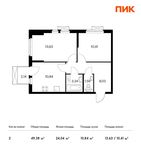 Планировка 2-комнатной квартиры, 49,38 м2