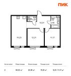 Планировка 2-комнатной квартиры, 58,32 м2
