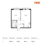 Планировка 1-комнатной квартиры, 39,87 м2