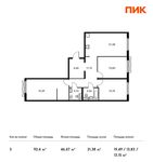 Планировка 3-комнатной квартиры, 92,4 м2