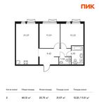 Планировка 2-комнатной квартиры, 60,12 м2
