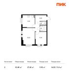 Планировка 2-комнатной квартиры, 53,48 м2