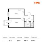 Планировка 1-комнатной квартиры, 42 м2