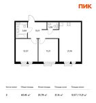 Планировка 2-комнатной квартиры, 60,45 м2