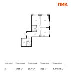 Планировка 2-комнатной квартиры, 67,38 м2
