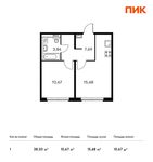 Планировка 1-комнатной квартиры, 38,03 м2