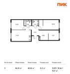 Планировка 3-комнатной квартиры, 86,15 м2