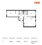 Планировка 3-комнатной квартиры, 77,48 м2