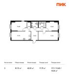 Планировка 3-комнатной квартиры, 81,72 м2