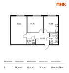 Планировка 2-комнатной квартиры, 58,86 м2