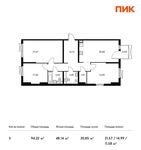 Планировка 3-комнатной квартиры, 94,22 м2