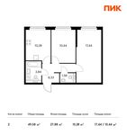 Планировка 2-комнатной квартиры, 49,58 м2