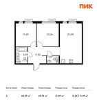 Планировка 2-комнатной квартиры, 60,29 м2