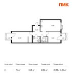 Планировка 2-комнатной квартиры, 75 м2