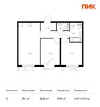 Планировка 2-комнатной квартиры, 55,1 м2