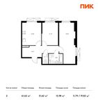 Планировка 2-комнатной квартиры, 61,62 м2