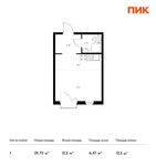 Планировка квартиры студии, 25,73 м2