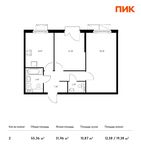 Планировка 2-комнатной квартиры, 55,36 м2