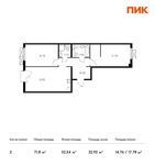 Планировка 2-комнатной квартиры, 71,8 м2