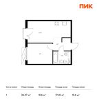 Планировка 1-комнатной квартиры, 36,37 м2