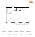 Планировка 2-комнатной квартиры, 55,36 м2