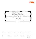 Планировка 3-комнатной квартиры, 78,83 м2