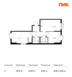 Планировка 2-комнатной квартиры, 74,39 м2