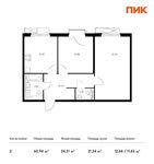 Планировка 2-комнатной квартиры, 60,94 м2