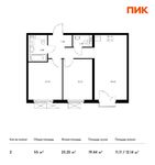 Планировка 2-комнатной квартиры, 55 м2