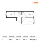 Планировка 2-комнатной квартиры, 71,98 м2