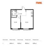 Планировка 1-комнатной квартиры, 43,61 м2
