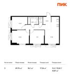 Планировка 3-комнатной квартиры, 69,76 м2