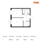 Планировка 1-комнатной квартиры, 35,82 м2