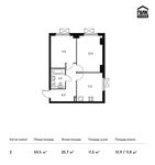 Планировка 2-комнатной квартиры, 50,5 м2