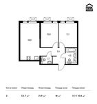 Планировка 2-комнатной квартиры, 53,7 м2