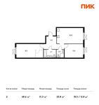 Планировка 2-комнатной квартиры, 68,6 м2