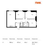 Планировка 3-комнатной квартиры, 78,8 м2