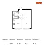 Планировка 1-комнатной квартиры, 40,1 м2