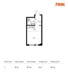 Планировка квартиры студии, 21 м2