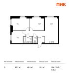 Планировка 3-комнатной квартиры, 82,7 м2