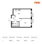 Планировка 1-комнатной квартиры, 38,3 м2
