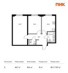 Планировка 2-комнатной квартиры, 62,7 м2