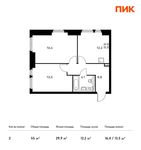 Планировка 2-комнатной квартиры, 55 м2