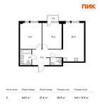 Планировка 2-комнатной квартиры, 64,2 м2