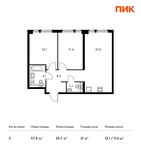 Планировка 2-комнатной квартиры, 57,8 м2