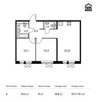 Планировка 2-комнатной квартиры, 55,6 м2